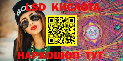 спиды Краснодар