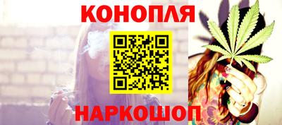 тгк Краснокаменск