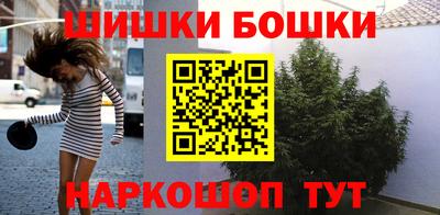 гашишное масло Краснознаменск