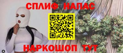 гашишное масло Краснознаменск