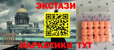 спиды Краснодар