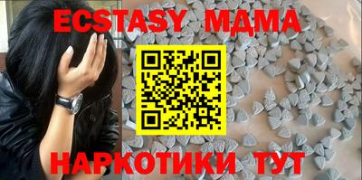 гашишное масло Краснознаменск