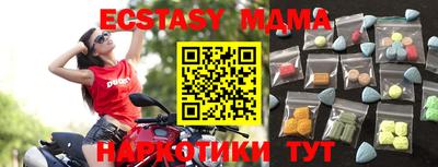 гашишное масло Краснознаменск