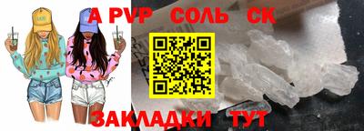 тгк Краснокаменск