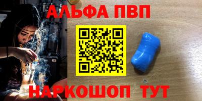 тгк Краснокаменск