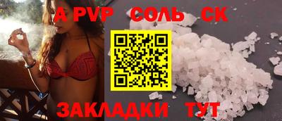 гашишное масло Краснознаменск