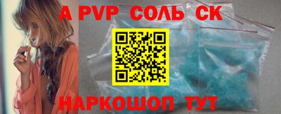 спиды Краснодар