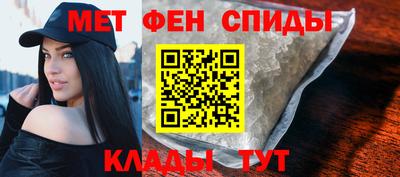 спиды Краснодар