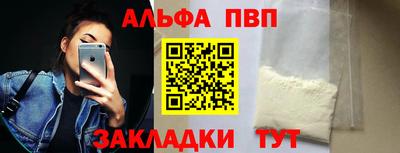 спиды Краснодар