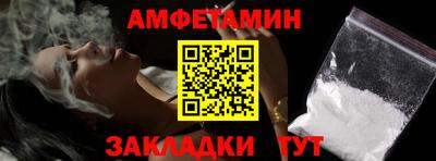 тгк Краснокаменск
