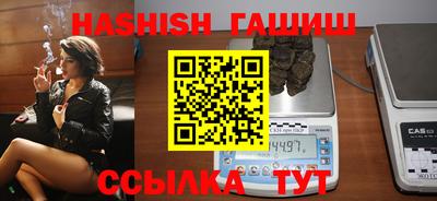 спиды Краснодар