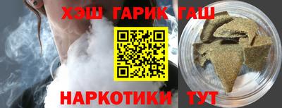 гашишное масло Краснознаменск