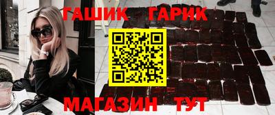 тгк Краснокаменск