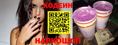 тгк Краснокаменск