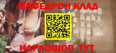тгк Краснокаменск