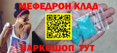 спиды Краснодар