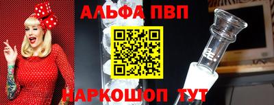спиды Краснодар