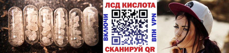 Лсд 25 экстази кислота  это состав  Елизово 