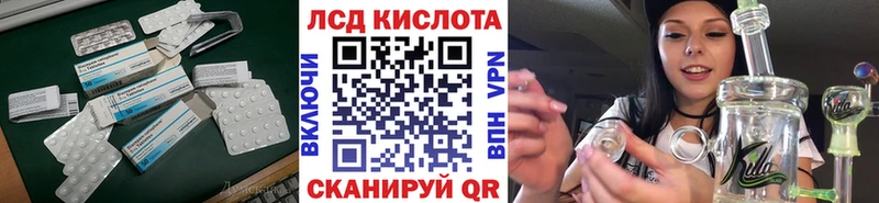 Лсд 25 экстази кислота Елизово