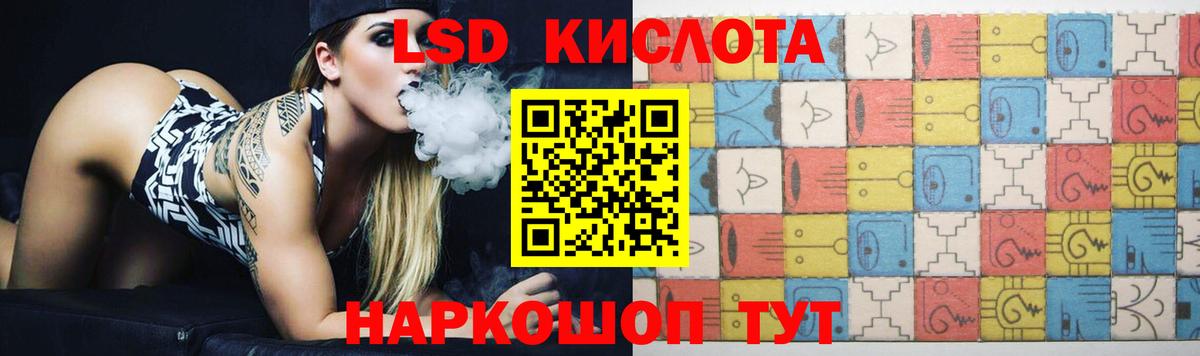 Лсд 25 экстази ecstasy  Вход с VPN  kraken как зайти  Елизово  Лсд 25 экстази кислота  Лсд 25 экстази 