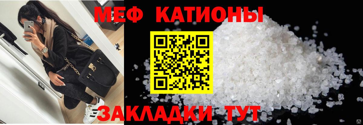 МЕФ мука Елизово