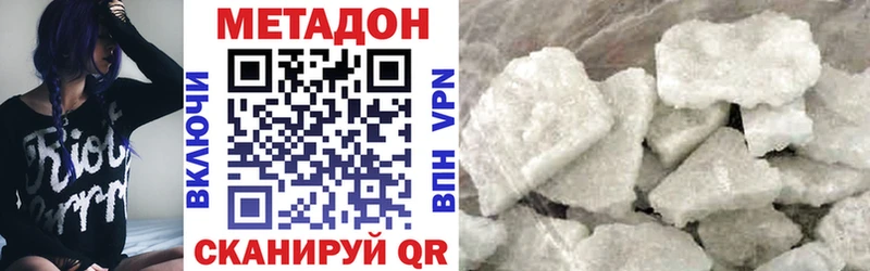 МЕТАДОН кристалл hydra маркетплейс Елизово