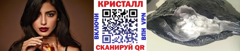 Первитин Methamphetamine  купить наркотик  Елизово 