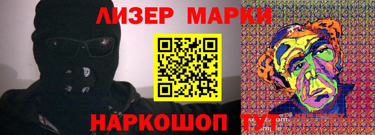 Марки NBOMe 1,8мг  Вход с VPN  Елизово 
