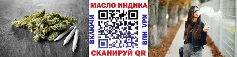 ТГК THC oil  Елизово 