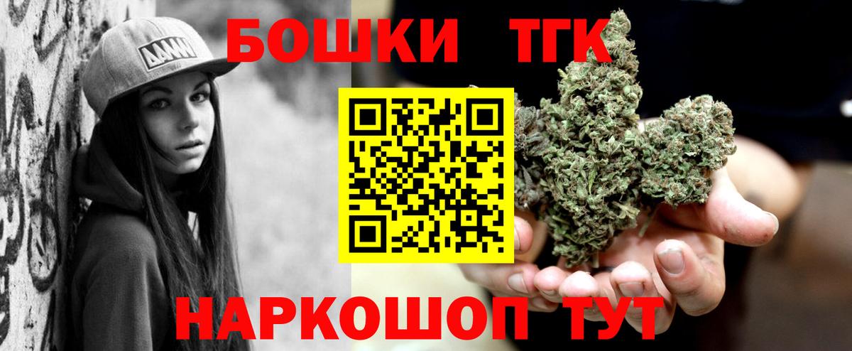 Канабис Ganja Елизово